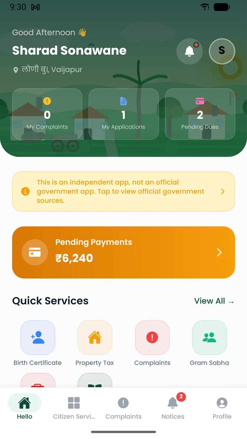 Loni Bk Village App home screenshot