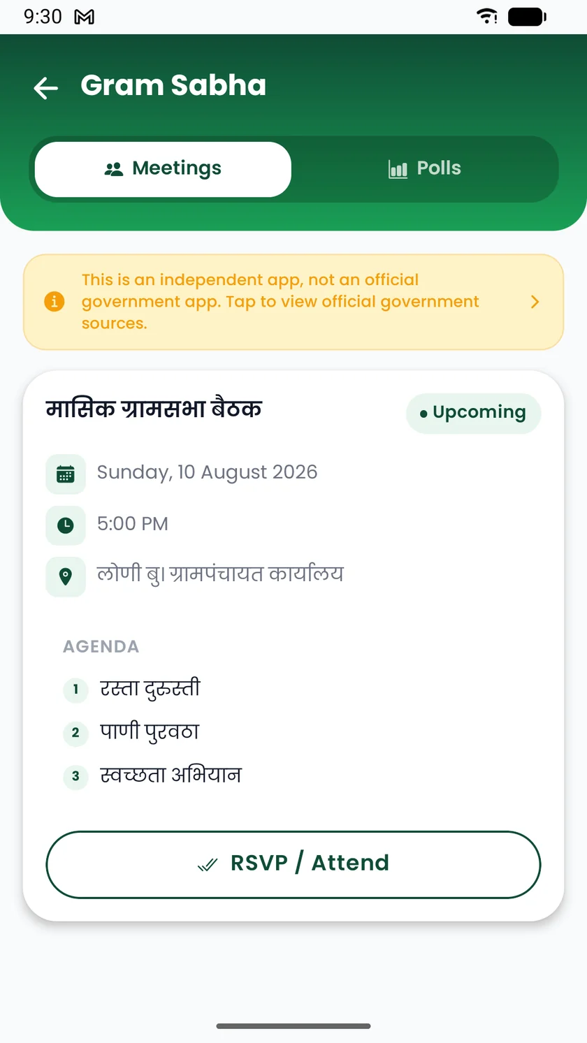 Gram Sabha meeting details